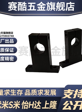 M思米SHSTB3 4 5 6 8 10 12 13 15 16 18 20 25 30 35 40 50-10