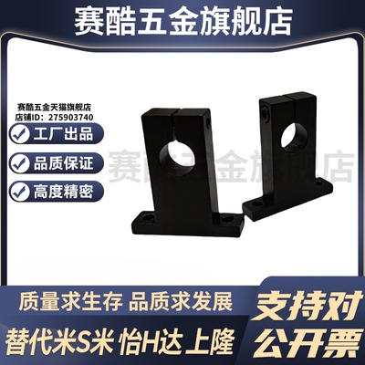 M思米SHSTB3 4 5 6 8 10 12 13 15 16 18 20 25 30 35 40 50-10