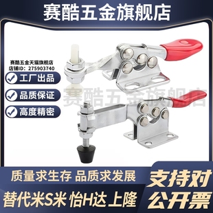 201B 201A MI思米 肘夹卧式 快速夹钳 快速夹具