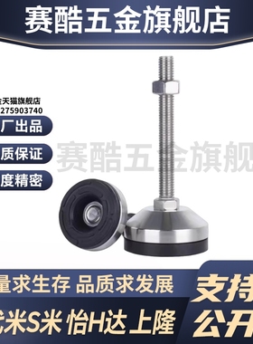 YI合达脚杯WAM09-D100/D120/D158-L100 125 150 200 300重载