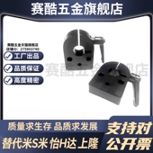 D12 D20夹板 D14 Y和达LKF11 D15 D16 大型数字式 位置显示器用