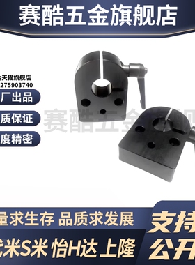 Y和达LKF11-D12/D14/D15/D16/D20夹板 大型数字式位置显示器用