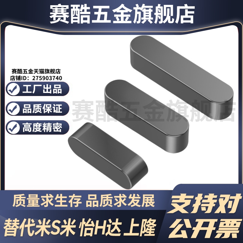 Y合达BLC01-B18-L35L40L45L50L55L60L65L70L75L80L85L90L100L110