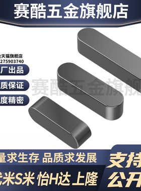 Y合达BLC01-B18-L35L40L45L50L55L60L65L70L75L80L85L90L100L110