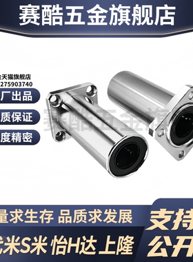 M思米 SLHFSW6 8 10 12 13 16 20 25 30/G H L不锈钢双衬方法兰型