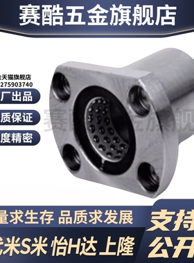 YI合达LNE23/LNG23/-6 8 10 121316运动轴双切边法兰线性滚珠衬套