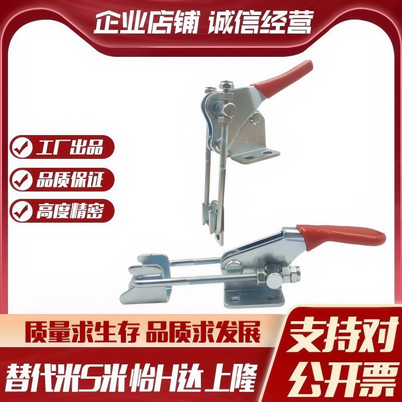 Y合达 WDC40323 WDC40323-SS WDC40324 WDC40324-SS 快速夹钳