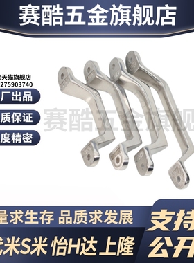 MI思米不锈钢拉手UWANG UWANSG80/100/110/120/125/160/200/250