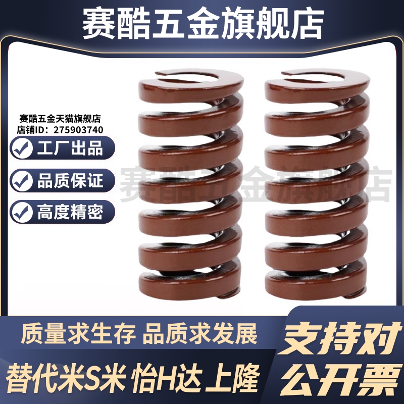 M思米 X-SWB50-50 55 60 65 70 75 80 90 100 125 150 175 200