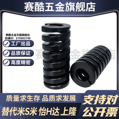 Y合达 YSWG-D50-L50L55L60L65L70L75L80L90L100L125L150L175L200