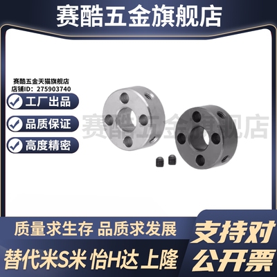 SCTN6 8 10 12 15 16 20 25 30 35止动螺丝固定型 双孔固定型铝件