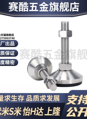 YI合达304不锈钢脚杯WAM06-D100/D120/D158-L100 125 150 200 300