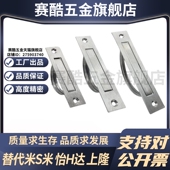 UWAKS115 M思米UWAKS76 UWAKS94 不锈钢旋转拉手