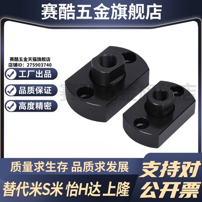 M思米FJC3 4 5 6 8 10 12 14 16 18 20 22 24 26 30 36 浮动接头