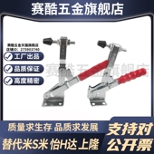 JQ101D JQ102B JQ12130 MI思米JQ101A 立式 ·底面固定快速夹具