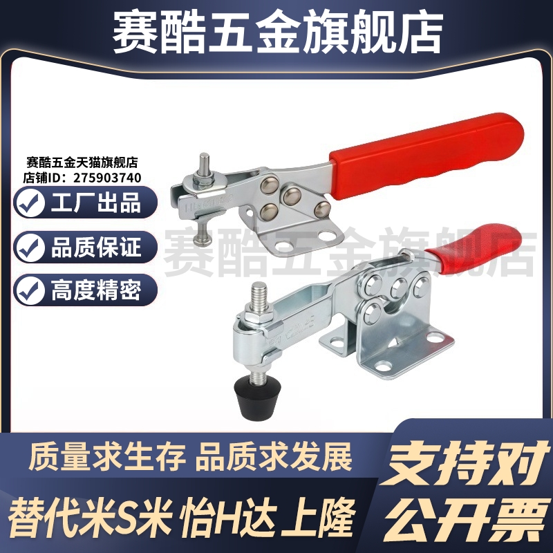Y合达 WDC01-8 WDC01-10 快速夹钳 水平压紧式 法兰底座