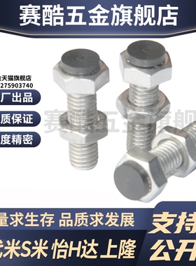 MI思米USTS4-15/USTS4-20/USTS4-25/USTS4-30/USTS4-35/USTS4-40