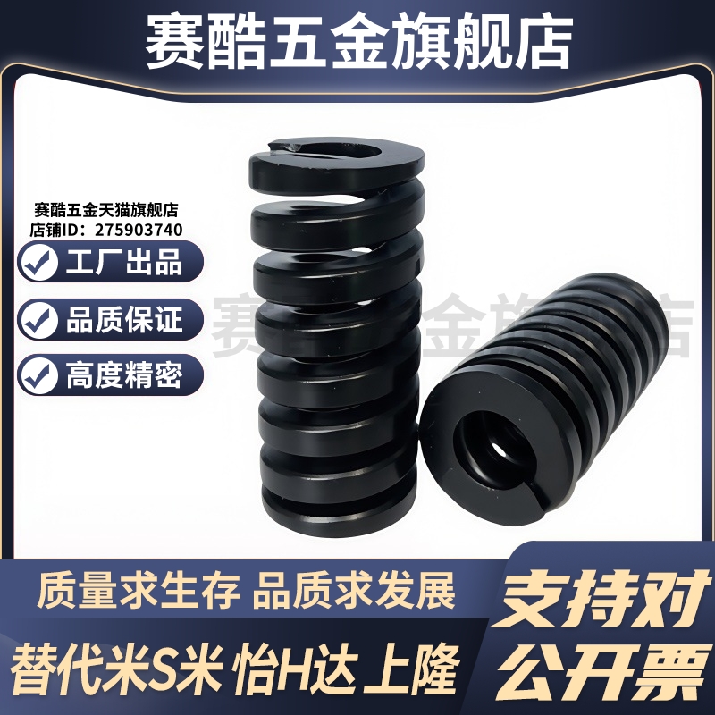 M思米SWG40-35 40 45 50 55 60 65 70 75 80 90 100 125  150 175