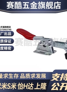 WDC25382 WDC20235水平压紧式法兰底座快速夹钳