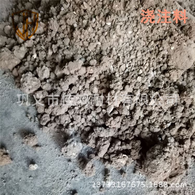 高性能防火浇注料快速硬化 浇注料KSTJ-60/70抗铝渣侵蚀抗剥落
