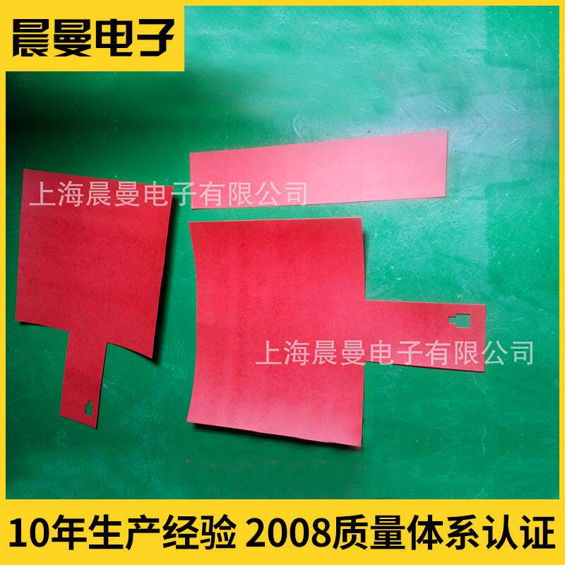生产提供 绝缘材料红钢纸垫片 红岗纸绝缘垫片阻燃绝缘垫片