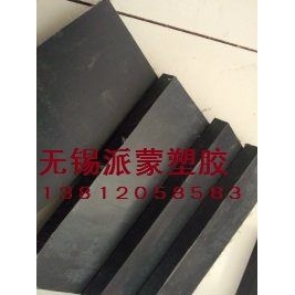 供应二硫化钼尼龙板-MC703HL尼龙板【灰黑色尼龙板】增强尼龙板