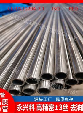 S31050不锈钢光圆棒材元素含量尿素钢724L不锈钢管无缝管材