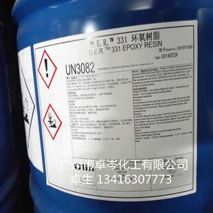 陶氏 环氧树脂 DER-331 双酚A二缩水甘油醚 样品一份500克150元