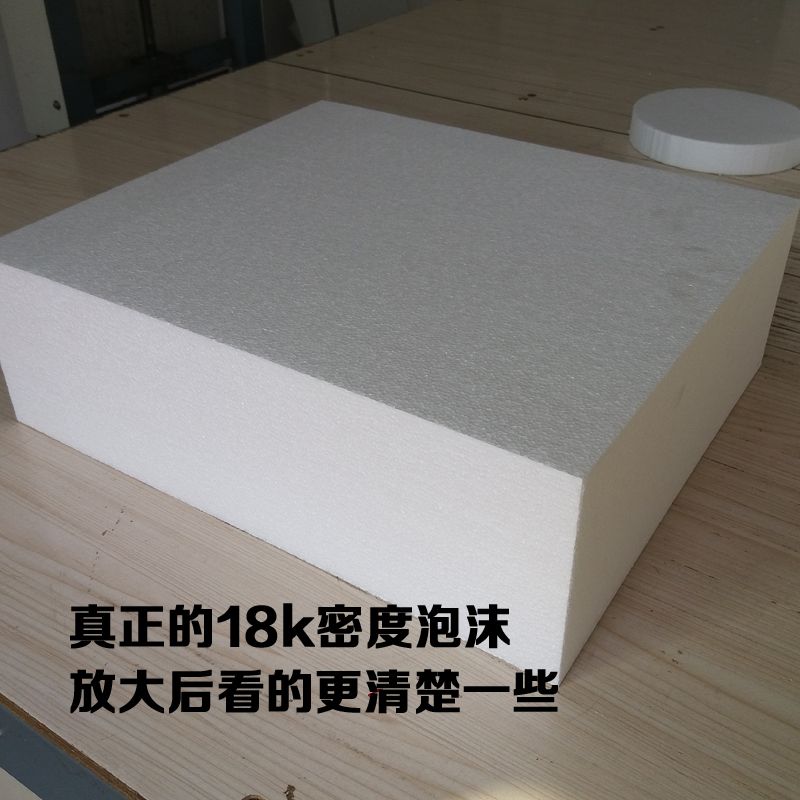 j8白色eps正方体泡沫硬长方体泡沫板泡沫塑料泡沫板高密度块其g3
