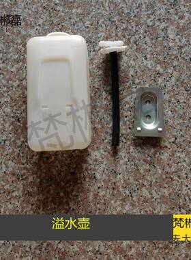 新源轮式挖掘机65W-B75-8-9水箱散热器溢水壶 发动机副水箱麦太保