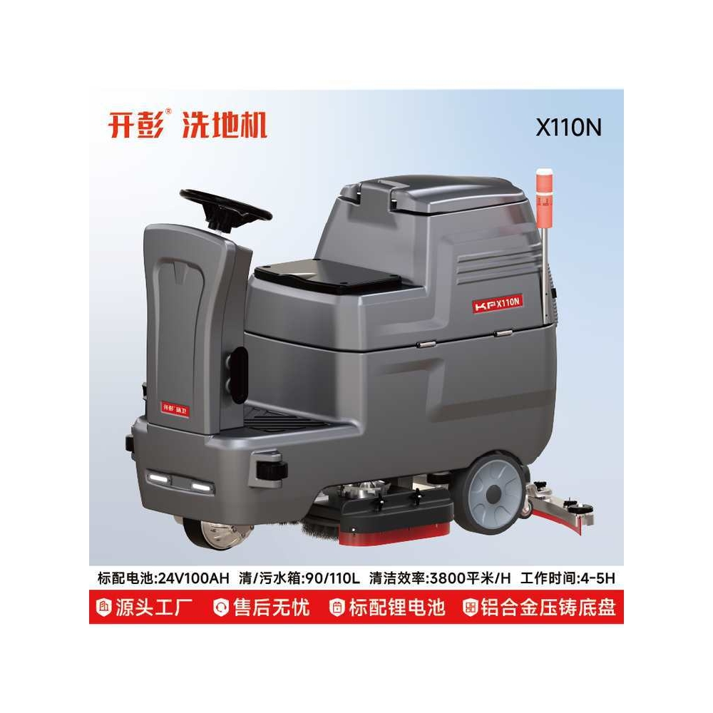X11N洗地机商用拖地电动手推式清扫工厂车间用工业吸拖一体