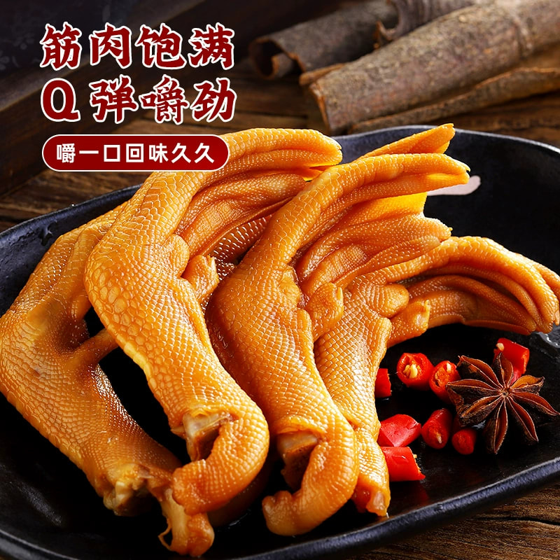 龙岩泡鸭爪香辣福建特产鸭掌辣味鸭脚零食小吃休闲卤味开袋即食品