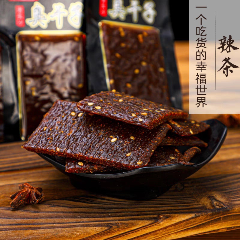 臭干子辣条怀旧儿时经典老牌子老款小包装8090后小卖部零食