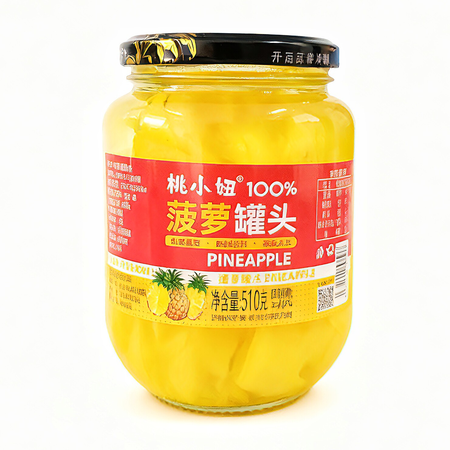 新鲜菠萝罐头糖水凤梨水果罐头即食商用解馋零食批发甜品饮用罐头