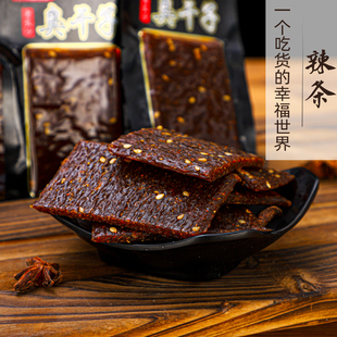 朱志远爆款老长沙辣条臭干子校园怀旧零食麻辣童年小吃爽口筋道