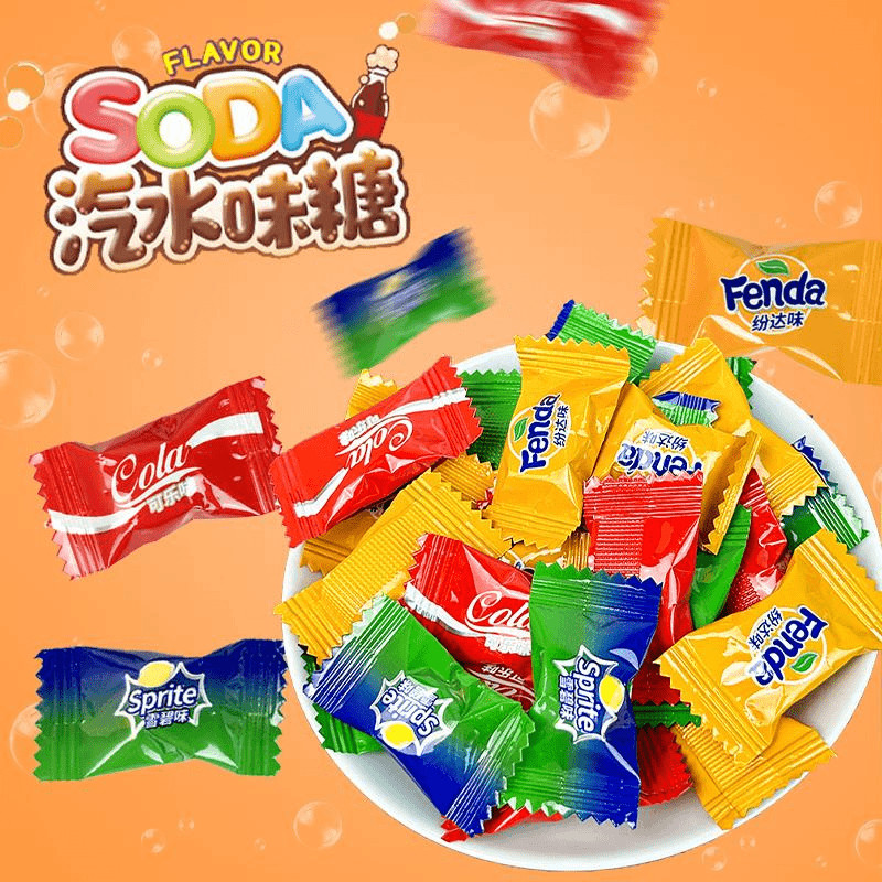可乐糖雪碧芬达味硬糖散装休闲怀旧小零食婚庆公司前台招待喜糖果