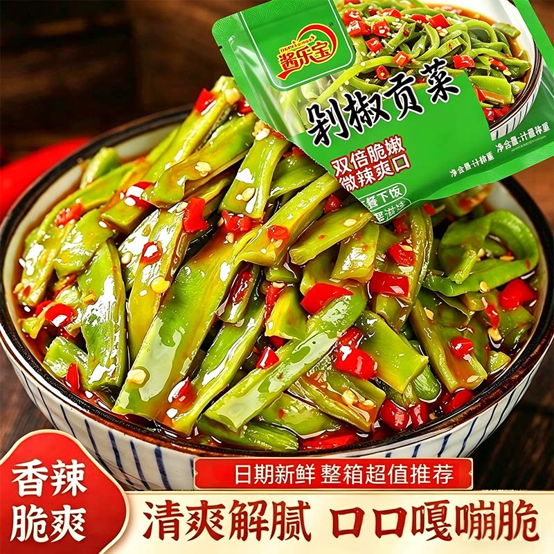 纯脆贡菜开袋即食香辣剁椒下饭菜网红同款解馋小零食大包