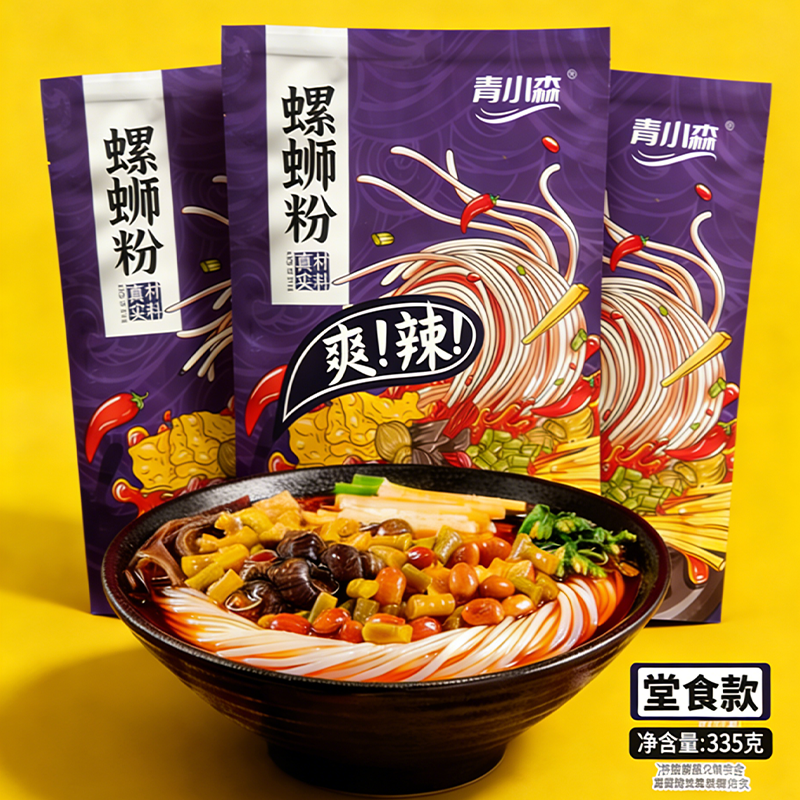柳州螺蛳粉浓汤大腐竹袋装速食方便米粉休闲解馋零食宵夜335g