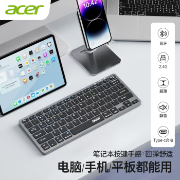 Acer宏碁无线蓝牙剪刀脚办公键鼠套装静音充电台式笔记本平板通用