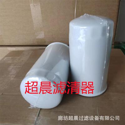 供应P551779 84475483 HHTAO-37710 HF551779液压油滤芯滤清器