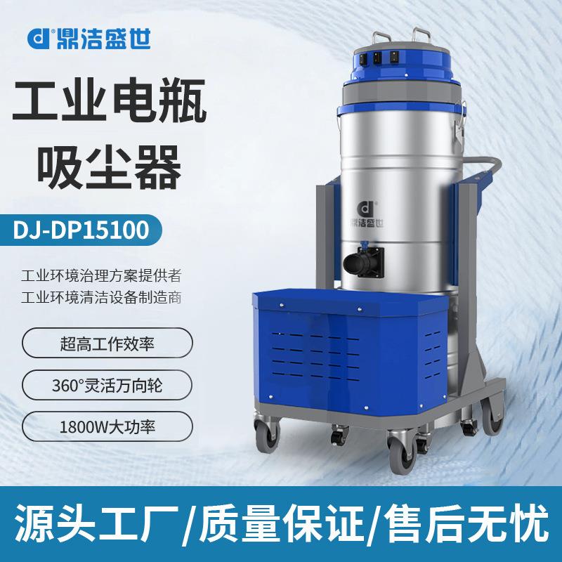 1.8kw大功率电瓶工业吸尘器充电款车间强力吸尘机移动式吸尘设备
