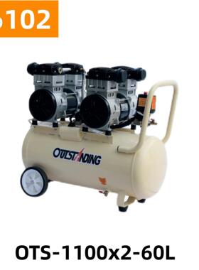 奥突斯OTS-1100X2无油静音铜空压机2200W/60L气泵16102号64KG