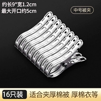 Средний номер является зажимом [16 установка]