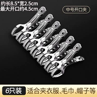 Средний начальный клип [6 установок]