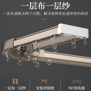 加厚铝合金窗帘连体双排轨道轴承滑轮静音导轨坚美铝材重型窗帘杆