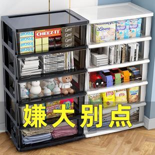 儿童衣柜 加厚收纳柜子储物柜46cm宽塑料整理箱家用带轮零食抽屉式
