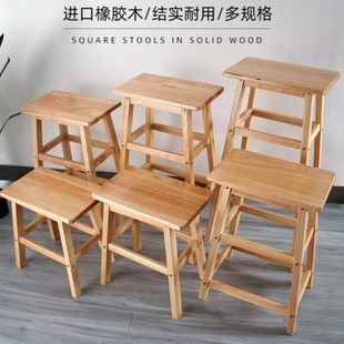 高端实木凳方凳北欧简约酒吧高凳餐桌椅板凳家用木梯凳吧台高脚凳