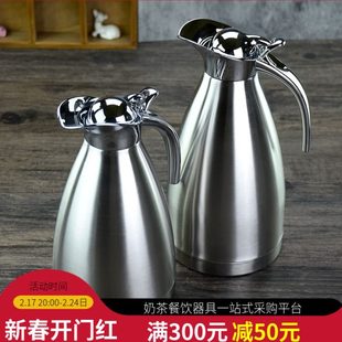 不锈钢欧式 户外保温瓶咖啡壶 保温壶 家用办公室真空内胆保温壶
