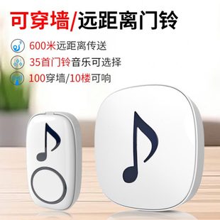 铁砖头门铃无线家用远距离穿墙防水超远距离叮咚老人呼叫器一拖二