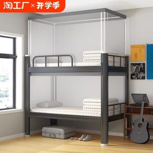 学生宿舍初高中专用拉链蒙古包蚊帐寝室单人床上下铺通用支架上铺